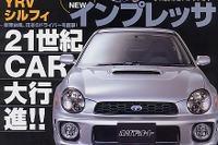 牛川とこ「恐かった。もういいです…」---『ホリデーオート』 画像
