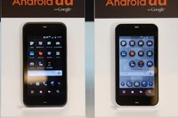 KDDI、新スマートフォン「IS series」など17機種発表…詳細画像 画像