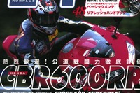 AT限定免許がバイクにも---問題点が 画像