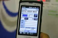 佐川急便、ドライバーの携帯端末にスマートフォンを導入 画像