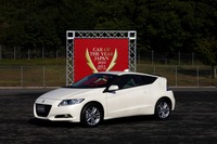 【COTY10-11】ホンダ CR-Z、僅差で日本カーオブザイヤー受賞 画像