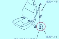 いすゞ ギガ、フォワード の座席ベルトが引き出せない 画像