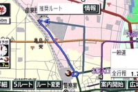 トヨタ『ヴォクシー』をG-BOOK対応に、さらに特別仕様車も設定 画像