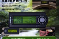 【燃費マネージャー】この夏は2割向上に挑戦!! ……テストリポート 画像