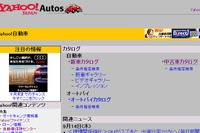 【e燃費サポート日記 その19】型式を登録していない方のために II 画像