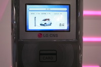 【ITS世界会議10】LGのEV充電器はICカードと連動 画像