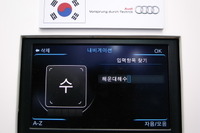 【ITS世界会議10】アイシンAW、韓国アウディにナビ供給…手書きタッチパネル 画像