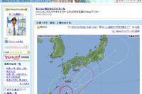 台風14号、30日夜に上陸のおそれ 画像