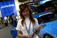 【オートギャラリー2003写真蔵】あの娘の笑顔に会える! 画像