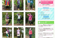 話題の“山ガール”向け情報サイトがオープン 画像