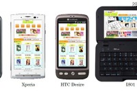 Androidで電子書籍販売「電子貸本Renta!」…GALAXY Sも対応 画像