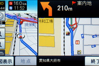 【イクリプス EP001 インプレ後編】Bluetoothを活用したオンデマンドVICSの実力はいかに 画像
