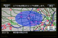 【サンヨー ゴリラプラス SP200DT インプレ】通信ナビの波を起こすきっかけになる…会田肇 画像