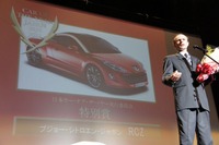 【COTY10-11】プジョー RCZ…ポワラ社長もCR-Zとポロの接戦にハラハラ 画像