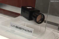 NEC航空宇宙・防衛事業本部が開発するテラヘルツカメラ 画像