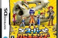 DS『スーパーカセキホリダー』体験版配信開始 画像