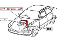 住友金属など共同開発のエキマニ、素形材センター会長賞 画像