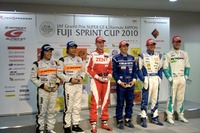 ［フジスプリントカップ］予選…7人のポールシッター 画像