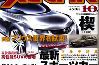 フェアレディZだ、RX-8だ、NSX-Rだ……土屋圭市が熱く語る!! 画像