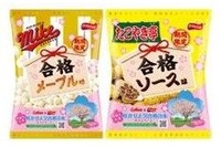 ポテトチップス合格カレー味…受験生を応援 画像