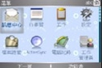 DeNAなど3社、スマートフォン向け3Dコンテンツを共同開発 画像
