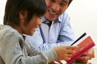 iPhoneと絵本のハイブリッド書籍『いちばんのおしごと』 12月上旬発売 画像
