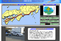 三菱『エクリプスEV』がEVラリー&駅電に参加……ネットで生中継 画像