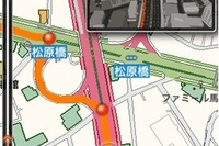 いつもNAVI、有料道路の料金表示や側道案内を追加 画像