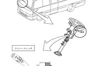 窓を拭こうとすると煙を噴く…トヨタ コースター など3車種 画像