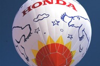熱気球ホンダグランプリ 最終戦 11月19日開幕 画像