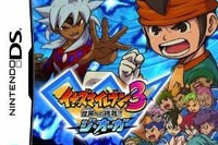「レベルファイブ スタジアム」の命名権を延長 画像