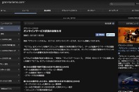 PS3『グランツーリスモ5』、オンラインサービスが混雑 画像