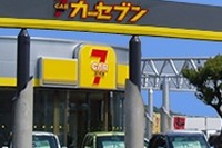 子ども3人目から100万円支給…カーセブン、育児支援強化 画像