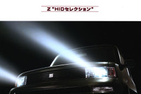 トヨタ『bB』の特別仕様「Z“HIDセレクション”」4ページがやってきた 画像