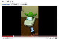 Android2.2搭載ロボット「すーぱーどろいど君」 画像