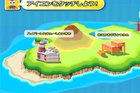 iPhone/iPadアプリ『トミカ ハイパーレスキュー』&『iせんせい』を配信 画像