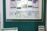 【ATTT10】WNDを活用したビジネスソリューションを提案…ナビタイムジャパン 画像