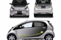 三菱 i-MiEV をラッピング…どれにする? 画像