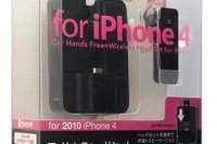 ヘッドセットとスピーカー充電台がセットになったハンズフリーキット ロジテックが発売 画像