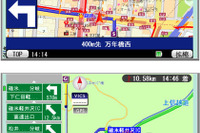 ケータイ向け「全力案内!」が今年も志賀高原焼額山スキー場とタイアップ 画像