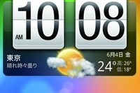イー・モバイル、アンドロイド2.2搭載スマートフォンを発売 画像