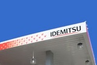 【東日本大地震】出光興産、地域によりガソリンスタンドでの給油量を制限 画像