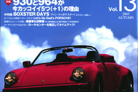 圧倒的存在感…ポルシェ『930』と『964』 画像