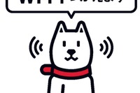 イエローハット全店にソフトバンクWi-Fiスポットを設置 画像