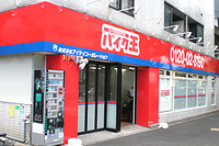 アイケイ、中古オートバイ販売が3か月ぶりプラス…3月 画像
