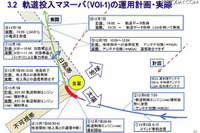あかつき失敗の原因 JAXAが公開 画像