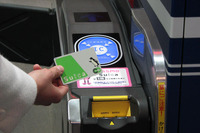 交通ICカード、全国で相互利用へ---交通事業者が検討開始 画像