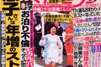あの踊る交通整理警官が転職! ついに芸の道に? 画像