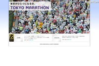 ［東京マラソン11］小学生親子で走る東京マラソン　2月27日 画像