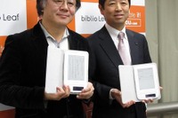 KDDI、電子書籍端末 biblio Leaf SP02 発売…ソーラーパネル搭載 画像
